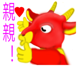 Yangyangdeyi sticker #8124295