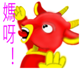 Yangyangdeyi sticker #8124297