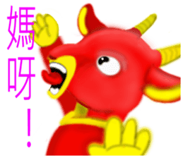 Yangyangdeyi sticker #8124297