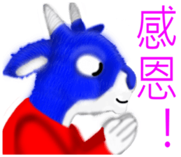 Yangyangdeyi sticker #8124298