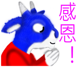 Yangyangdeyi sticker #8124298