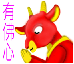 Yangyangdeyi sticker #8124299