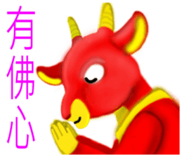 Yangyangdeyi sticker #8124299