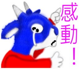 Yangyangdeyi sticker #8124300