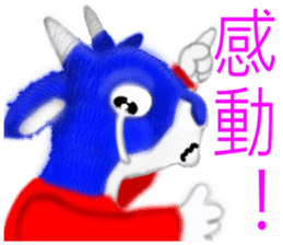 Yangyangdeyi sticker #8124300