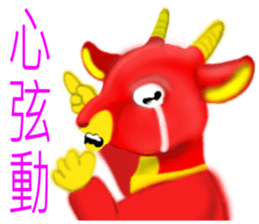 Yangyangdeyi sticker #8124301