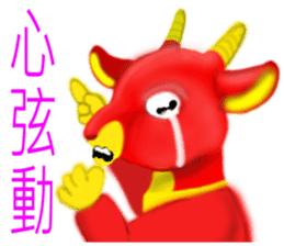 Yangyangdeyi sticker #8124301