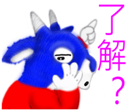 Yangyangdeyi sticker #8124302