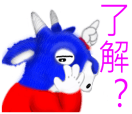 Yangyangdeyi sticker #8124302