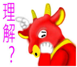 Yangyangdeyi sticker #8124303