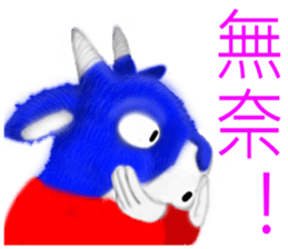 Yangyangdeyi sticker #8124304