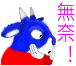 Yangyangdeyi sticker #8124304