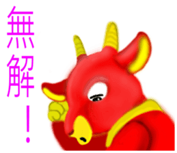 Yangyangdeyi sticker #8124305