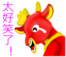 Yangyangdeyi sticker #8124307