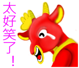 Yangyangdeyi sticker #8124307