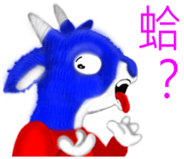 Yangyangdeyi sticker #8124308