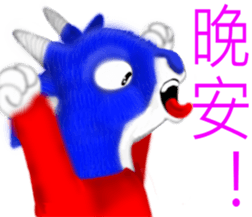 Yangyangdeyi sticker #8124310