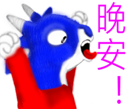 Yangyangdeyi sticker #8124310