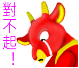 Yangyangdeyi sticker #8124313