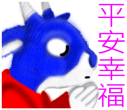 Yangyangdeyi sticker #8124314