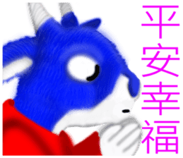 Yangyangdeyi sticker #8124314