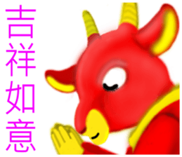 Yangyangdeyi sticker #8124315