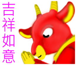 Yangyangdeyi sticker #8124315