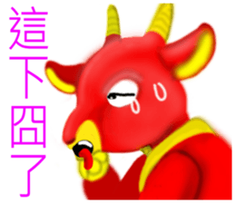 Yangyangdeyi sticker #8124317