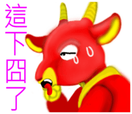 Yangyangdeyi sticker #8124317