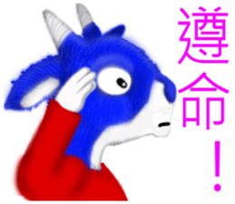 Yangyangdeyi sticker #8124318