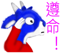 Yangyangdeyi sticker #8124318