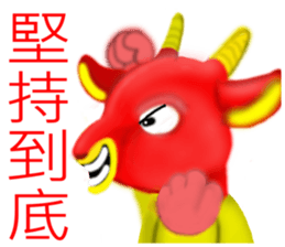 Yangyangdeyi sticker #8124321