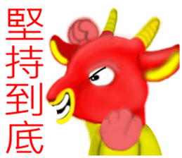 Yangyangdeyi sticker #8124321