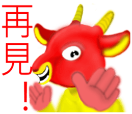 Yangyangdeyi sticker #8124323