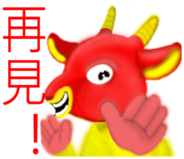 Yangyangdeyi sticker #8124323
