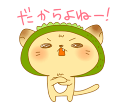 Uchinaguchi 2 sticker #8124372