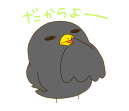 Uchinaguchi 2 sticker #8124373