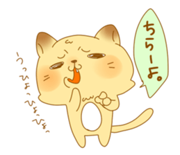 Uchinaguchi 2 sticker #8124376