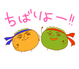 Uchinaguchi 2 sticker #8124378