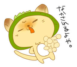 Uchinaguchi 2 sticker #8124382