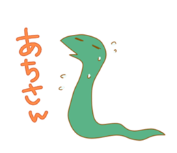 Uchinaguchi 2 sticker #8124389