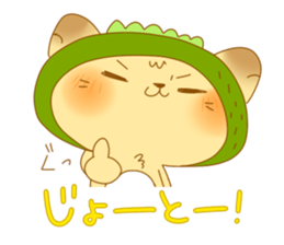 Uchinaguchi 2 sticker #8124391