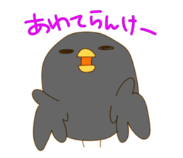 Uchinaguchi 2 sticker #8124392