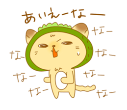 Uchinaguchi 2 sticker #8124395