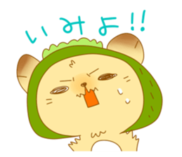 Uchinaguchi 2 sticker #8124397