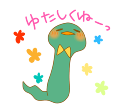 Uchinaguchi 2 sticker #8124400