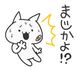 Brother cat ! sticker #8124329