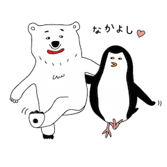 Polar bear and his friends