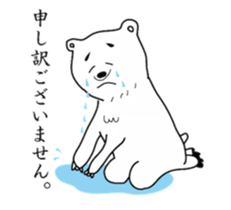 Polar bear and his friends sticker #8124410