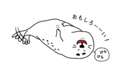 Polar bear and his friends sticker #8124412